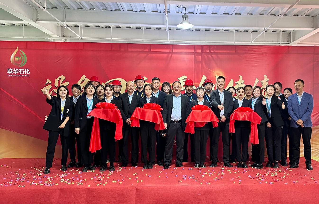 The production equipment commissioning ceremony was successfully held